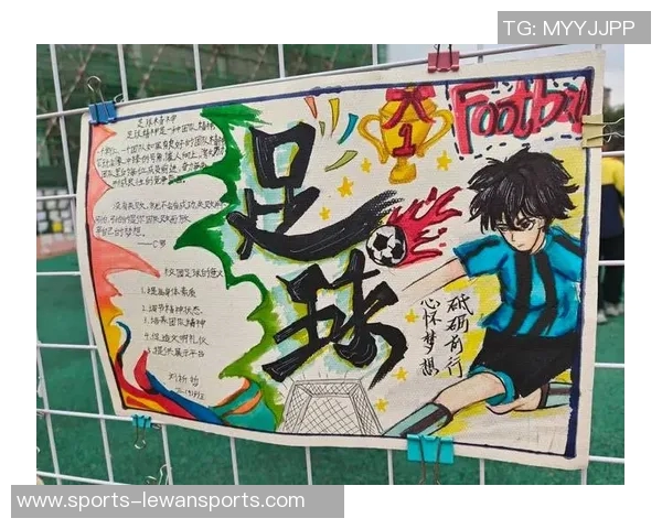 提升青少年足球技能的有效教学方法与实践探索